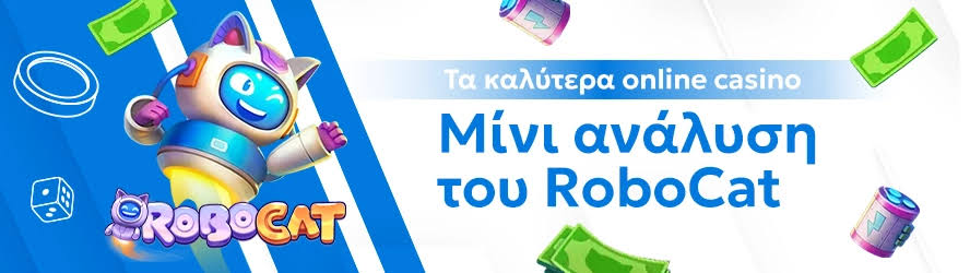 Online Casino Χωρίς Επαλήθευση Η Νέα Τάση στον Κόσμο των Τυχερών Παιχνιδιών Online Casino Χωρίς Επαλήθευση Η Νέα Τάση στον Κόσμο των Τυχερών Παιχνιδιών